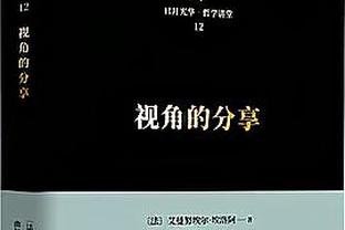 利拉德晒照：更多恩赐更多成长 希望大家平安抵达2024！