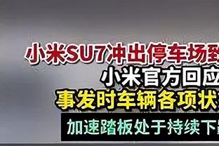 萨顿：胡珀受到辱骂非常荒唐，他不是比赛中唯一犯错误的人