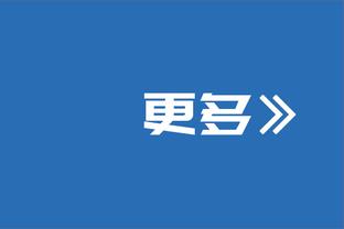 灵性！强壮！22岁齐尔克泽的过人、虚晃集锦：他让你想起了谁？