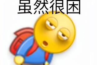 华体会竞猜截图2