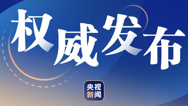 下一个谁？本赛季3名本土球员单场砍40+：林葳 原帅 孙铭徽