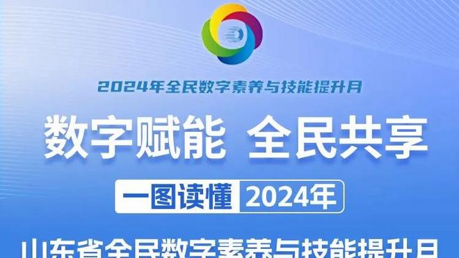 本赛季英超关键传球榜：B费、特里皮尔52次并列居首