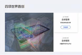 雷竞技体育app一百度百科截图4