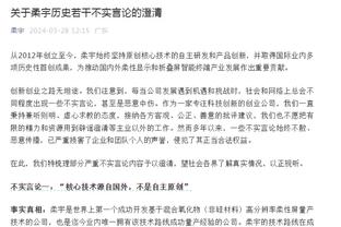 今年最后一天公开恋情？！朱易晒照总结2023，苏翊鸣评论：爱你