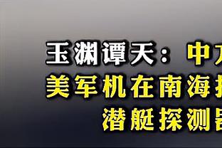 艾因主帅克雷斯波：利雅得胜利很强且众星云集，我们配得上获胜