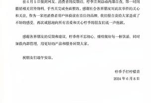 怀特称赞双探花：他俩做了太多数据无法体现的事情