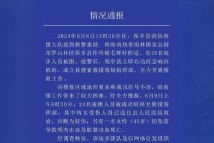 惠特摩尔被下放至发展联盟 本季至今仅为火箭出战5场&场均6.4分钟